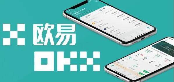<a href=https://menhulian.com/e/public/ClickAd/?adid=1 target=_blank class=infotextkey>欧易</a>okex交易所小白下载地址 欧易最新版okex交易软件平台-第1张图片-欧易下载