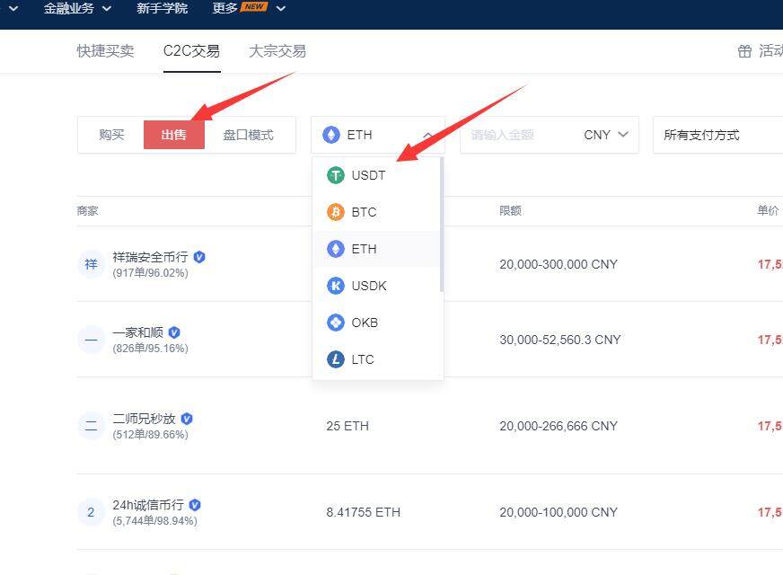 欧易okex交易平台2022下载 欧易okex钱包入口哪里下载-第11张图片-欧易下载 欧易okex交易平台2022下载 欧易okex钱包入口哪里下载-第11张图片-欧易下载