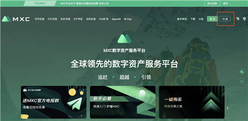 芝麻开门app客户端下载 芝麻开门平台官方手机下载-第1张图片-<a href=https://menhulian.com/e/public/ClickAd/?adid=1 target=_blank class=infotextkey>欧易</a>交易所