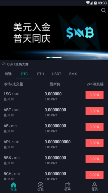 狗狗<a href=https://menhulian.com/e/public/ClickAd/?adid=3 target=_blank class=infotextkey>币安</a>卓版下载 狗狗币app交易所正版-第1张图片-<a href=https://menhulian.com/e/public/ClickAd/?adid=1 target=_blank class=infotextkey>欧易</a>交易所