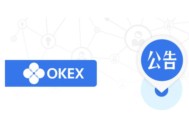 欧易官网okex网络异常 老加载失败怎么办详解-第1张图片-欧易下载