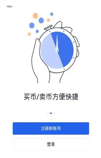 gate.io app官方安卓版app下载 芝麻开门客户端安卓app-第2张图片-欧易交易所
