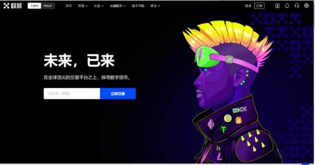 <a href=https://menhulian.com/e/public/ClickAd/?adid=1 target=_blank class=infotextkey>欧易</a>交易中心如何下载 欧易交易中心如何注册-第1张图片-欧易下载