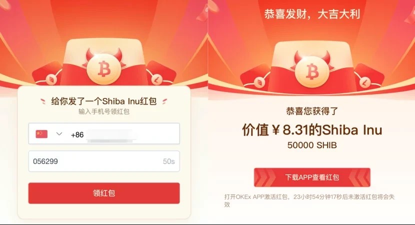 2022蜜蜂币国内版下载_蜜蜂币钱包下载-第1张图片-<a href=https://menhulian.com/e/public/ClickAd/?adid=1 target=_blank class=infotextkey>欧易</a>交易所 2022蜜蜂币国内版下载_蜜蜂币钱包下载-第1张图片-<a href=https://menhulian.com/e/public/ClickAd/?adid=1 target=_blank class=infotextkey>欧易</a>交易所
