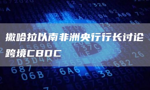 lunc交易平台app官网 lunc数字货币交易平台下载-第4张图片-欧易交易所