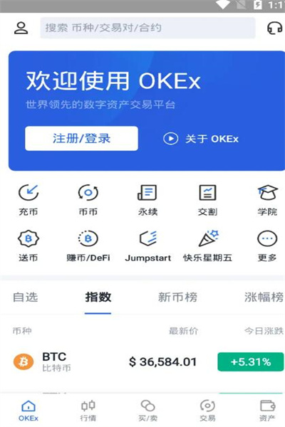 【bitkeep】bitkeep客户端v6.0.6下载ios bitkeep手机最新版-第6张图片-欧易交易所