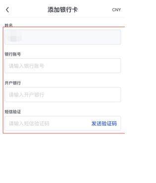 欧易app安卓版下载v6.0.18 欧易最新版下载链接-第3张图片-欧易下载 欧易app安卓版下载v6.0.18 欧易最新版下载链接-第3张图片-欧易下载