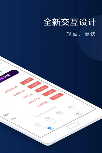 【bitkeep】bitkeep客户端v6.0.6下载ios bitkeep手机最新版-第7张图片-欧易交易所