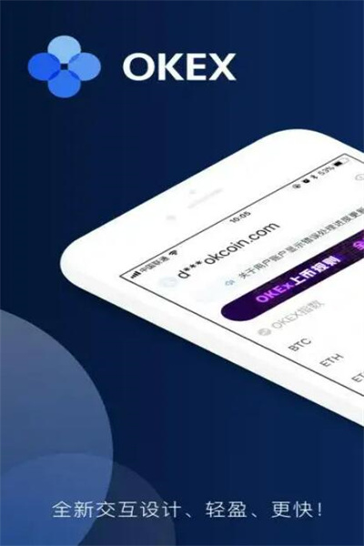 【bitkeep】bitkeep客户端v6.0.6下载ios bitkeep手机最新版-第8张图片-欧易交易所
