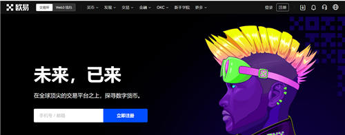 泰达币app在哪里下载 泰达币下载软件最新版-第1张图片-欧易交易所