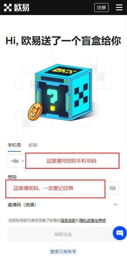 狗币DOGE交易所app安卓最新 【狗狗币v5.3.3】安卓交易所手机app-第4张图片-欧易交易所