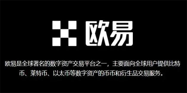以态币什么哪交易 以太坊下载最新版app-第1张图片-<a href=https://menhulian.com/e/public/ClickAd/?adid=1 target=_blank class=infotextkey>欧易</a>交易所