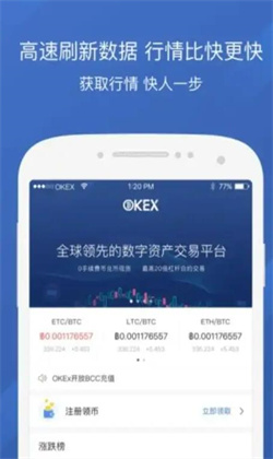 以太坊客户端下载地址 以太币app交易软件-第3张图片-欧易交易所