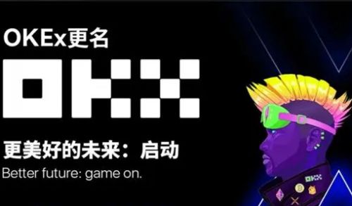 狗币app下载地址在哪 狗狗币最新专业版app下载-第5张图片-欧易交易所