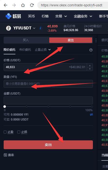 欧易app下载 欧易下载安卓版官网-第3张图片-欧易下载 欧易app下载 欧易下载安卓版官网-第3张图片-欧易下载