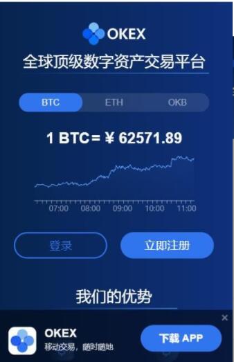dot币交易所官方版下载 dot币交易中心官方手机端-第4张图片-欧易交易所