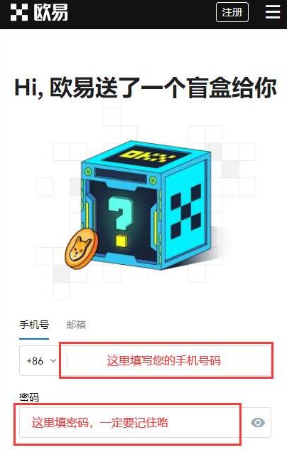 dot币交易所官方版下载 dot币交易中心官方手机端-第8张图片-欧易交易所