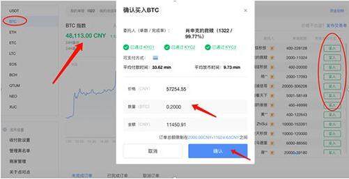 okex量化交易软件手机 欧易APP软件官版okx注册入口-第8张图片-欧易下载 okex量化交易软件手机 欧易APP软件官版okx注册入口-第8张图片-欧易下载