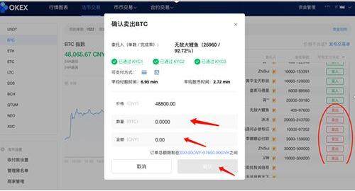 okex量化交易软件手机 欧易APP软件官版okx注册入口-第11张图片-欧易下载 okex量化交易软件手机 欧易APP软件官版okx注册入口-第11张图片-欧易下载