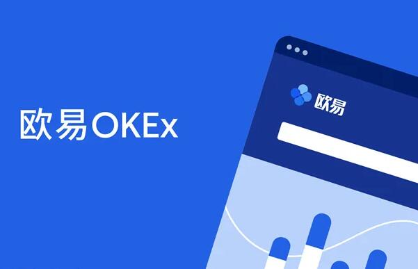 欧易交易所app下载 欧易交易所安卓app下载-第6张图片-欧易交易所 欧易交易所app下载 欧易交易所安卓app下载-第6张图片-欧易交易所