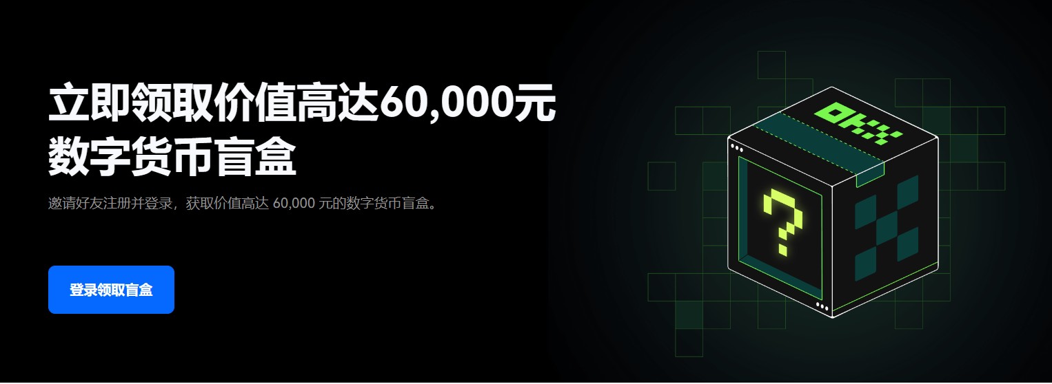 柚子币平台eos app安卓版下载 柚子币平台eos手机客户端安卓-第2张图片-欧易交易所