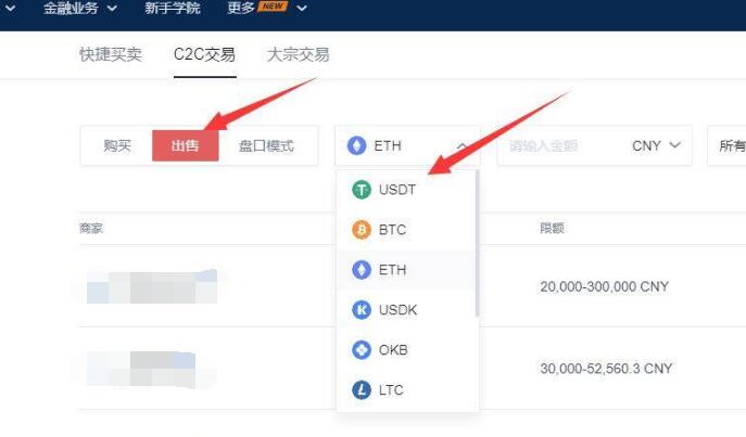 gate.io交易中心app下载官网 芝麻开门手机端app下载-第4张图片-欧易交易所