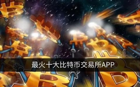 fil币下载官方版本 fil币最新官网新版下载-第4张图片-欧易交易所