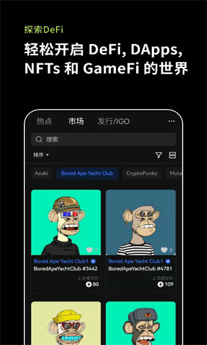 USDT手机端下载 泰达币安卓钱包下载-第4张图片-欧易交易所