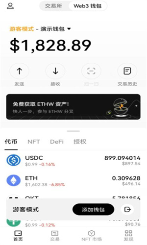 blockchain官网版下载app blockchain官方安卓版-第7张图片-欧易交易所 blockchain官网版下载app blockchain官方安卓版-第7张图片-欧易交易所