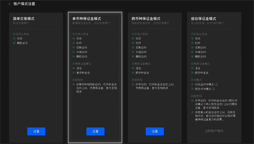 blockchain客户端下载ios blockchain手机最新版官方-第4张图片-欧易交易所