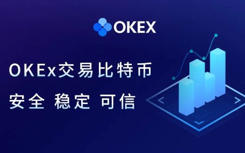 blockchain客户端下载ios blockchain手机最新版官方-第7张图片-欧易交易所