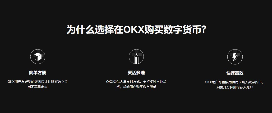 【π币】pi币交易所派币官网正版 pi币交易所1.28.5下载官方app下载-第4张图片-欧易交易所