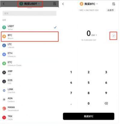 欧易交易所okx安卓版app下载 欧易okex交易所手机安卓最新-第7张图片-欧易下载