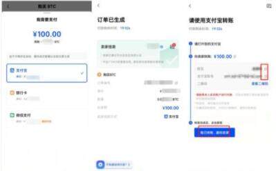 欧易交易所okx安卓版app下载 欧易okex交易所手机安卓最新-第8张图片-欧易下载