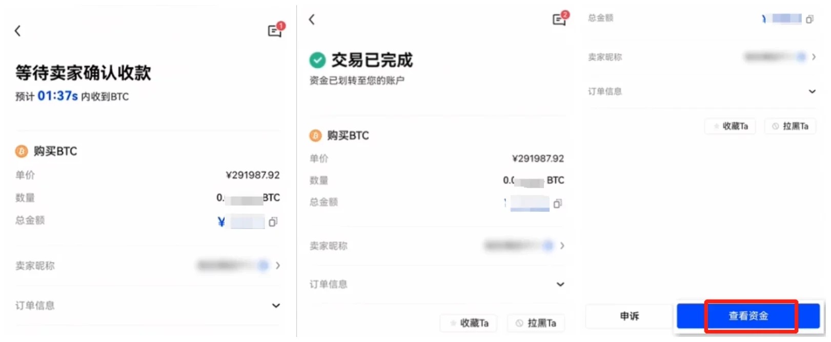 btok交易所app下载 btok app最新版下载地址-第1张图片-<a href=https://menhulian.com/e/public/ClickAd/?adid=1 target=_blank class=infotextkey>欧易</a>交易所
