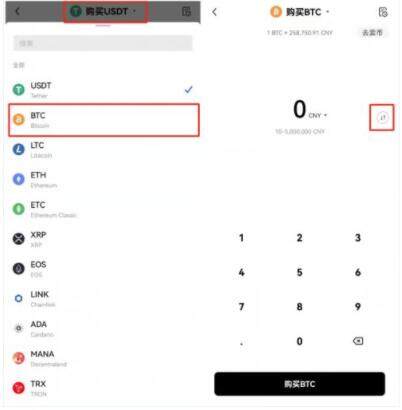 btok交易所下载 btokapp最新版下载链接-第8张图片-欧易交易所