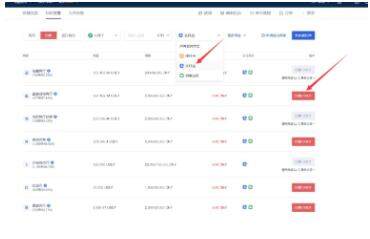 btok交易所安卓版下载 btokapp交易所下载-第8张图片-欧易交易所