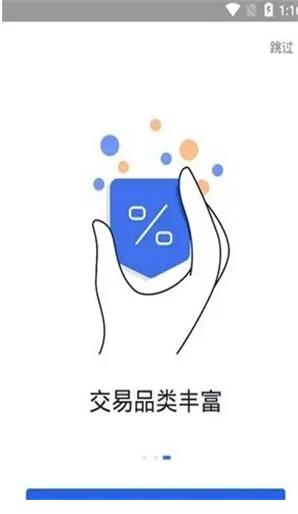 luna币手机app下载 luna手机安卓最新版-第6张图片-欧易交易所