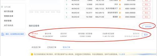 okex - okx交易所app官网下载苹果版的IOS下载教程-第7张图片-欧易交易所 okex - okx交易所app官网下载苹果版的IOS下载教程-第7张图片-欧易交易所