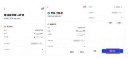 币赢交易所官方安卓版 币赢下载ios-第4张图片-欧易交易所