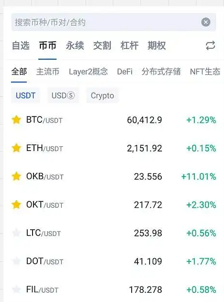 <a href=https://menhulian.com/e/public/ClickAd/?adid=2 target=_blank class=infotextkey>欧易app</a>最新版下载 欧易官方网站app下载-第2张图片-欧易下载