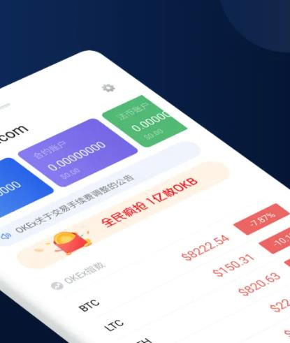 币赢交易所app下载链接 币赢交易平台手机端-第7张图片-欧易交易所