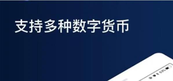 USDT手机客户端app下载 泰达安卓app手机钱包地址-第3张图片-欧易交易所