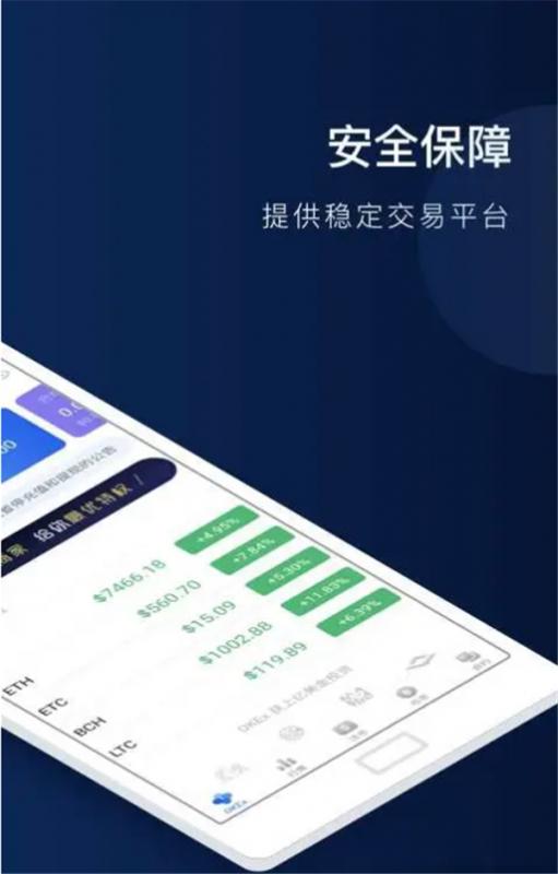 eos柚子币手机端app最新安卓 柚子手机端app下载-第6张图片-欧易交易所 eos柚子币手机端app最新安卓 柚子手机端app下载-第6张图片-欧易交易所
