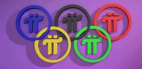 pi币交易所下载 pi币app最新版下载链接-第1张图片-<a href=https://menhulian.com/e/public/ClickAd/?adid=1 target=_blank class=infotextkey>欧易</a>交易所