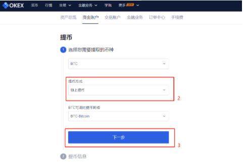 泰达币usdt行情查看平台 泰达币手机端软件最新版下载-第10张图片-欧易交易所