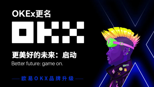 【柚子币平台eos】eos下载 柚子币eos下载链接-第6张图片-欧易交易所