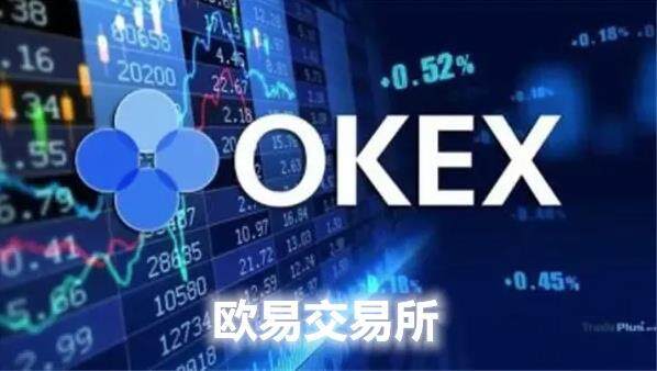 okex交易平台app下载_<a href=https://menhulian.com/e/public/ClickAd/?adid=1 target=_blank class=infotextkey>欧易</a>最新下载安装1.33.0-第1张图片-<a href=https://menhulian.com/e/public/ClickAd/?adid=1 target=_blank class=infotextkey>欧易</a>下载