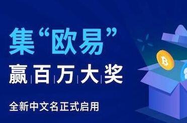 lunc币交易平台app最新版 lunc币最新安卓-第9张图片-欧易交易所
