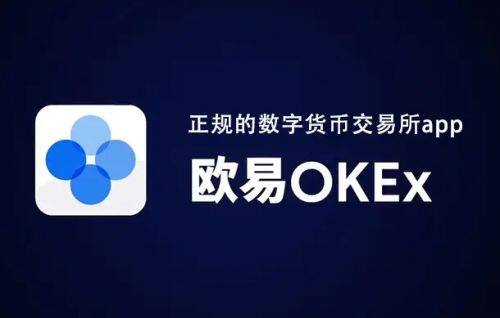 以太坊手机app安卓 Ethereum安卓以太坊版app下载-第3张图片-欧易交易所